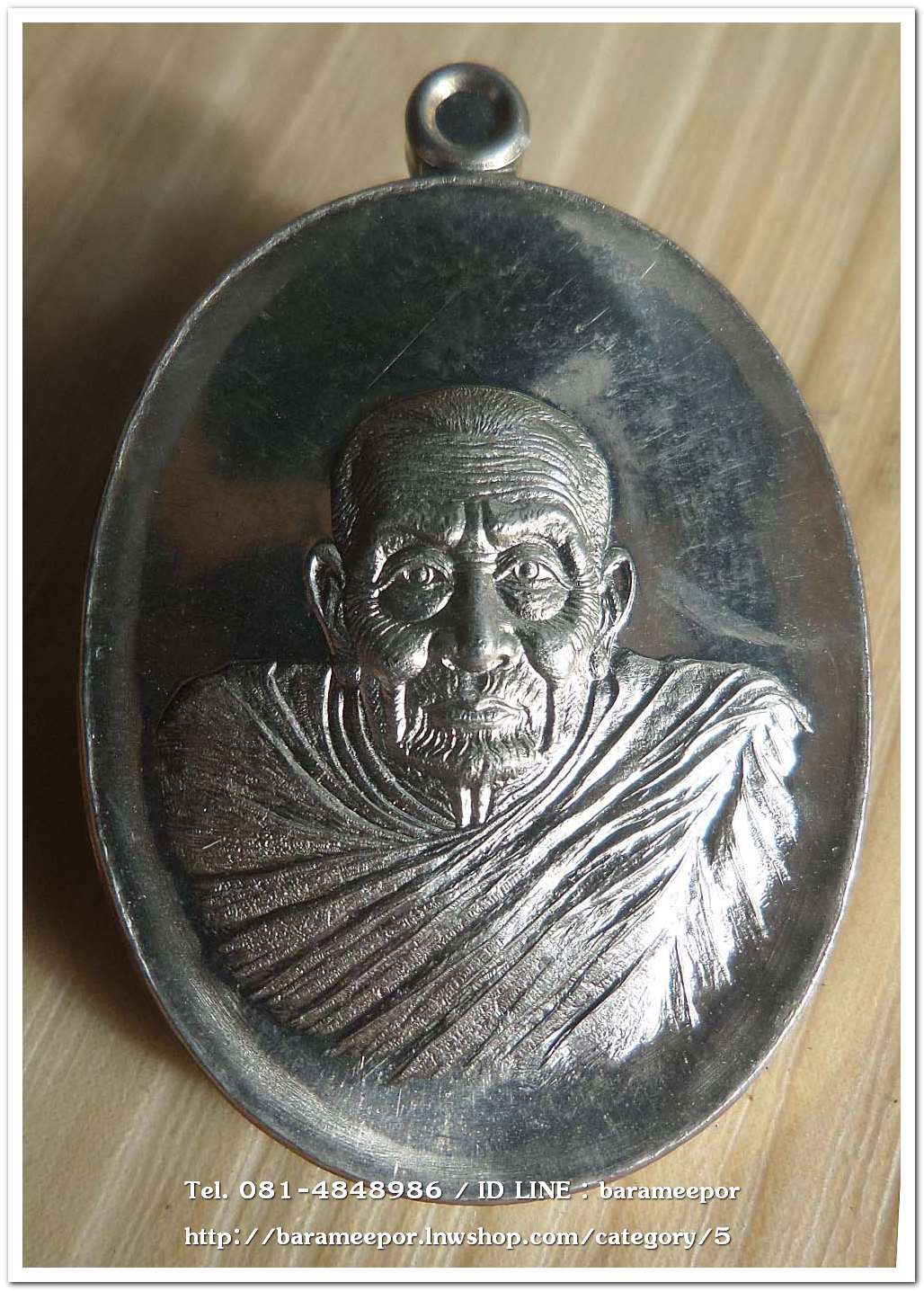 หลวงพ่อทวด ห่มคลุม รุ่นแรก ๒๕๕๖ วัดศิลาลอย เนื้ออัลปาก้า...2