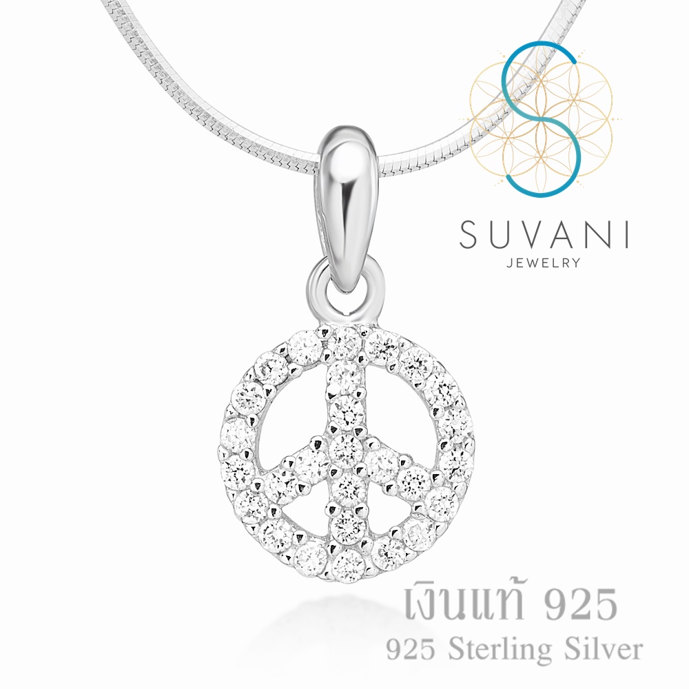 Suvani Jewelry - เงินแท้ 92.5% จี้พีช ประดับด้วยเพชรรัสเซียสีขาว จี้พร้อมสร้อยคอเงินแท้