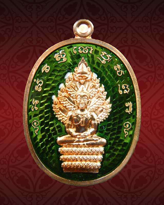เหรียญพระนาคปรกหลวงปู่ฮก รตินธโร รุ่นเศรษฐี59 ปี2559 สร้างอุโบสถวัดอีแงว จันทบุรี เนื้อทองแดงลงยาสีเขียว (กรรมการ) สร้างเพียง 777 เหรียญ