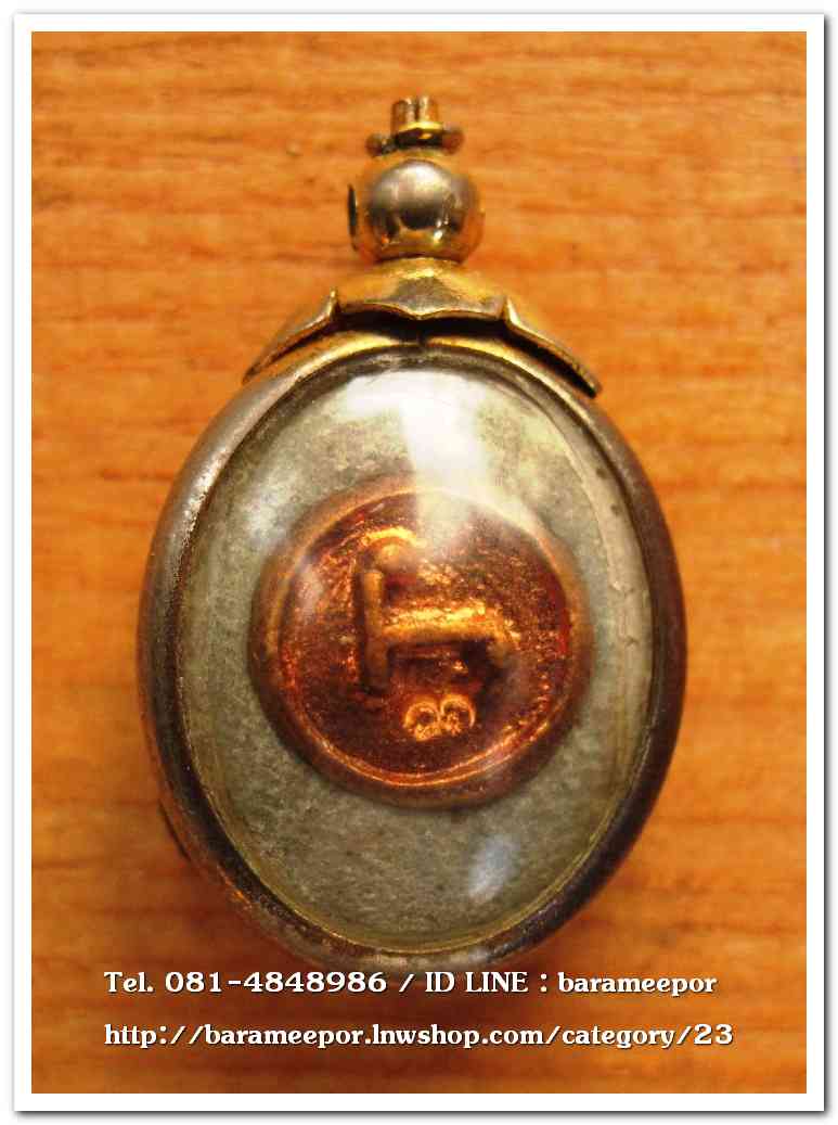 ไอ้ไข่ เด็กวัดเจดีย์ รุ่นสรงน้ำ 58 วัดเจดีย์ ลอคเก็ตเล็ก..มีตำหนิ