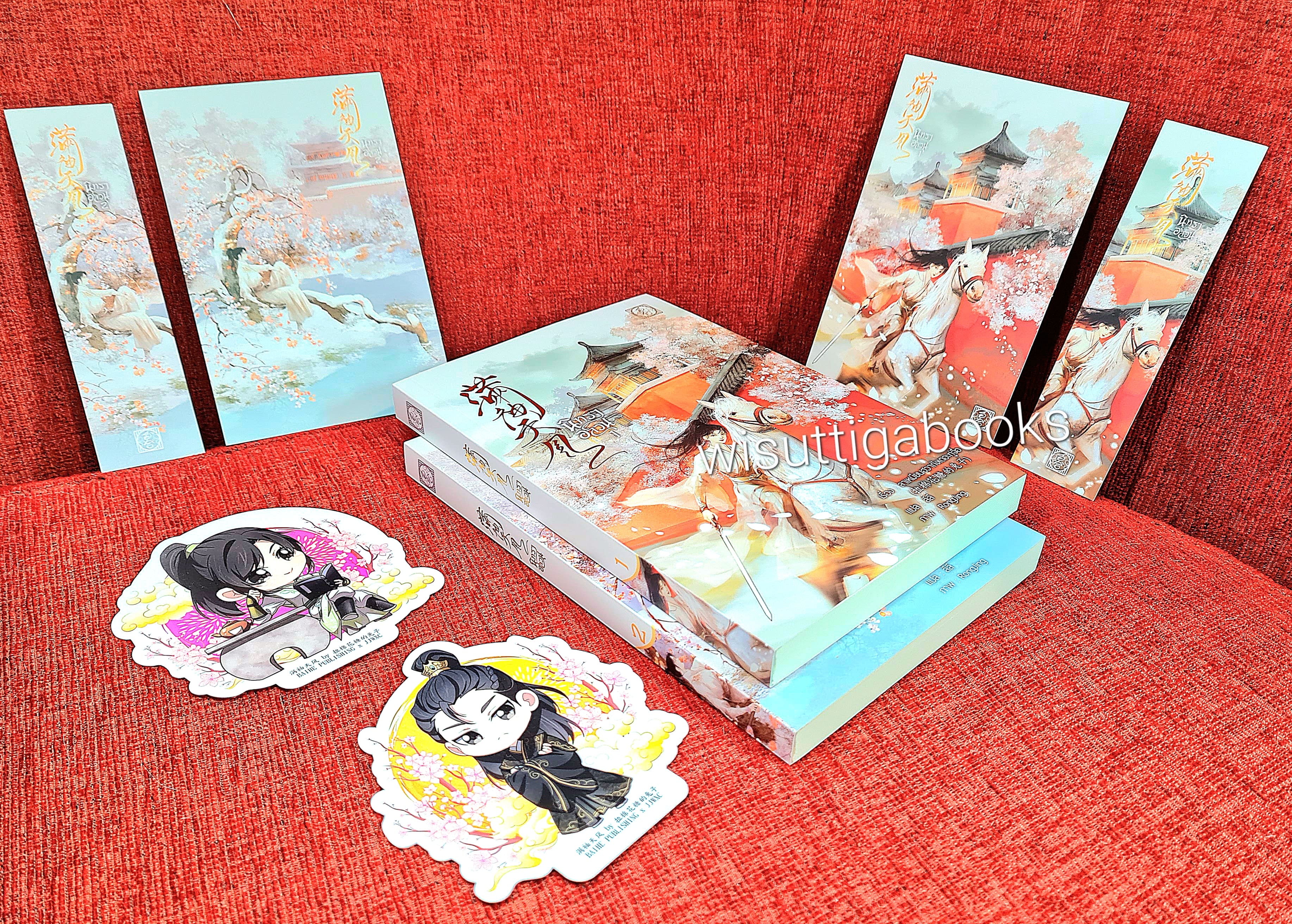 นิทราอลวน (2เล่มจบ+จิบิ+ที่คั่น+โปสการ์ดครบ) : ลาเหมียนฮวาถังเตอะทู่จื่อ เขียน ,ลี่ลี่ แปล