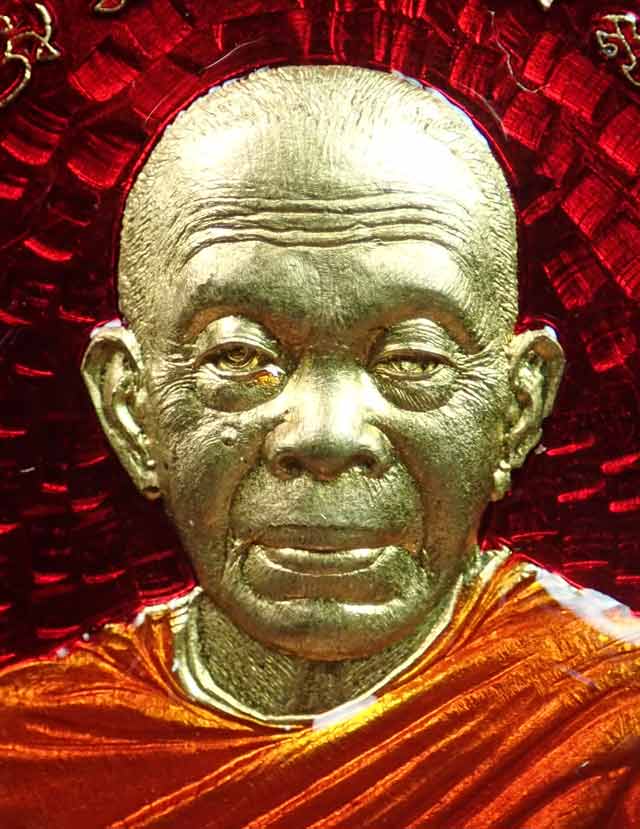 เหรียญหลวงพ่อคูณ (จีวรห่มคุลม) วัดบ้านไร่ ปี2557 รุ่นไพรีพินาศ เนื้อทองระฆังลงยาสีแดงจีวรเหลีอง (กรรมการ) หมายเลข 3282