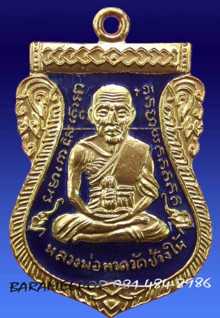 หลวงพ่อทวด 101 ปี อ.ทิม พิมพ์เสมาหน้าเลื่อน เนื้อทองแดงนอกลงยาราชาวดี สีแดง,สีดำ,สีน้ำเงิน