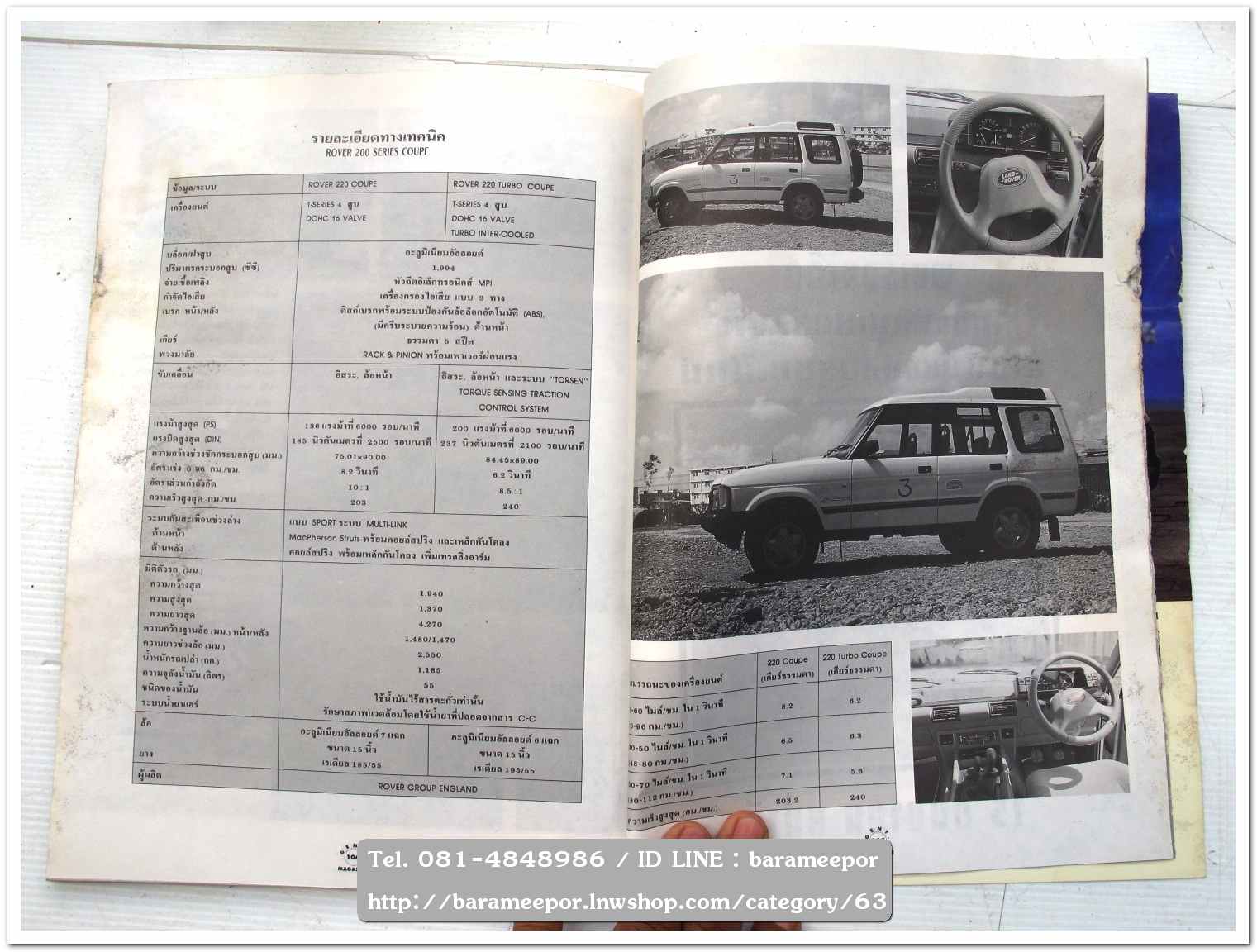 A33 นิตยสารรถ GENT CARS