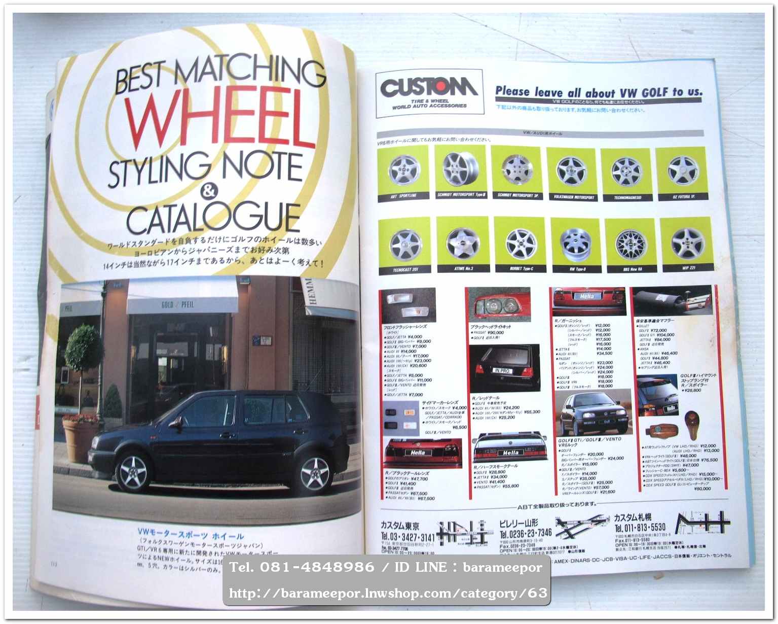 A31 นิตยสารรถ vw GOLF Tuning&Fashion