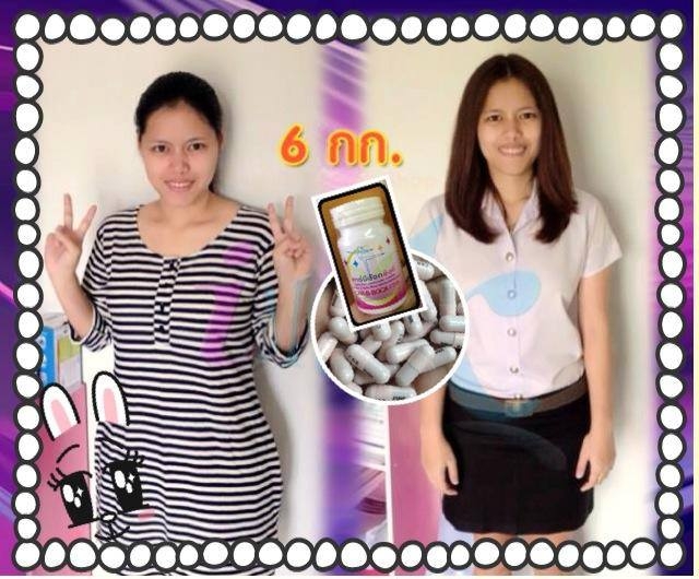 CAR B BOCK PINK คาร์บีบ๊อกพิงค์