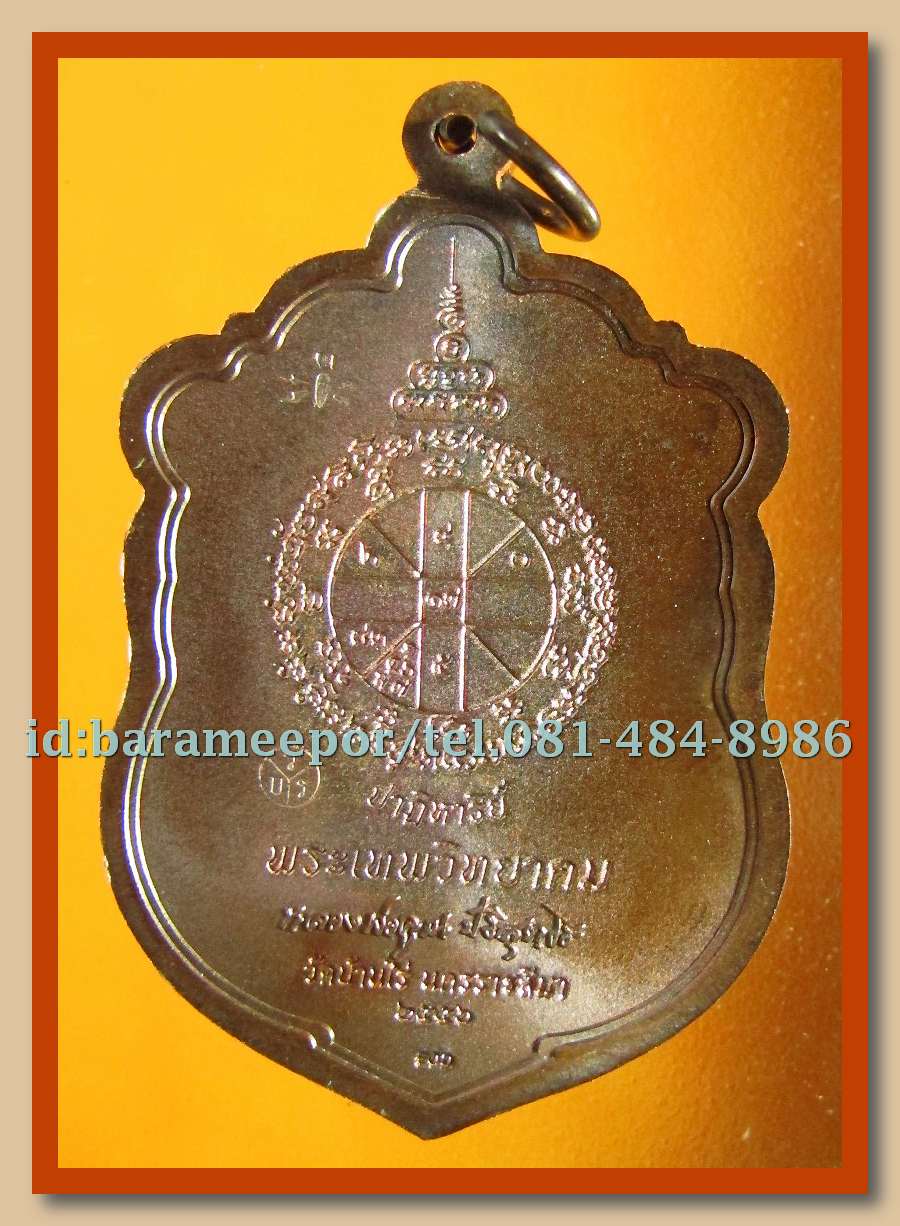 หลวงพ่อคูณ รุ่นปาฏิหาริย์ EOD 1 มีให้เลือกหลายพิมพ์หลายเนื้อ