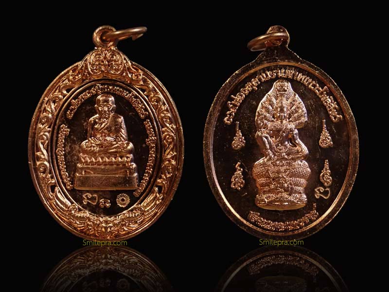 เหรียญหลวงพ่อทวดหลังองค์พ่อจตุคามรามเทพวิหารจังหวัดนราธิวาส ปี 2558 รุ่น 2โพธิสัตว์คุ้มดวง เนื้อทองแดง (แจกเจ้าหน้าที่สามจังหวัดชายแดนใต้)