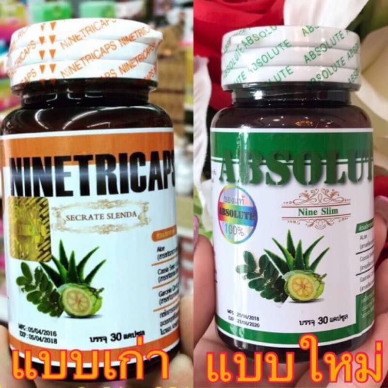 ยาลดน้ำหนัก Absolute Nine Slim แอปโซลูท ไนนน์สลิม (ไนท์ตริแคป แพ็คเกจใหม่)