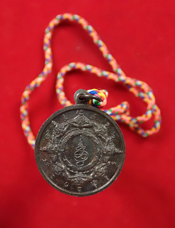 เหรียญปิดตาพังพะกาฬพร้อมเชือก 7 สี องค์พ่อจตุคามรามเทพ วิหารจังหวัดนราธิวาส เหรียญเนื้อทองแดงรมดำ