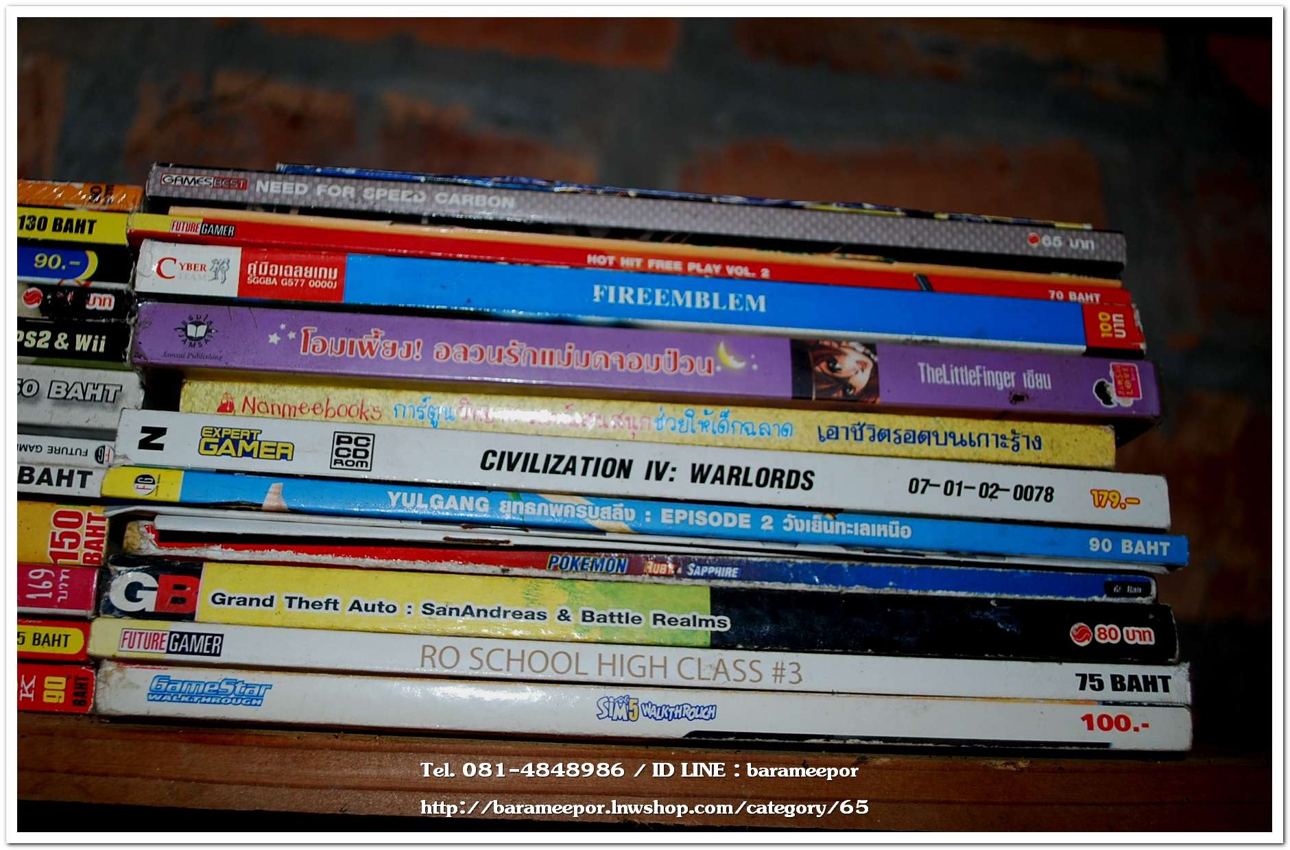 A หนังสือการ์ตูน หลายหัว ราคายกกอง มีเวลาจะมาลงแยกขาย