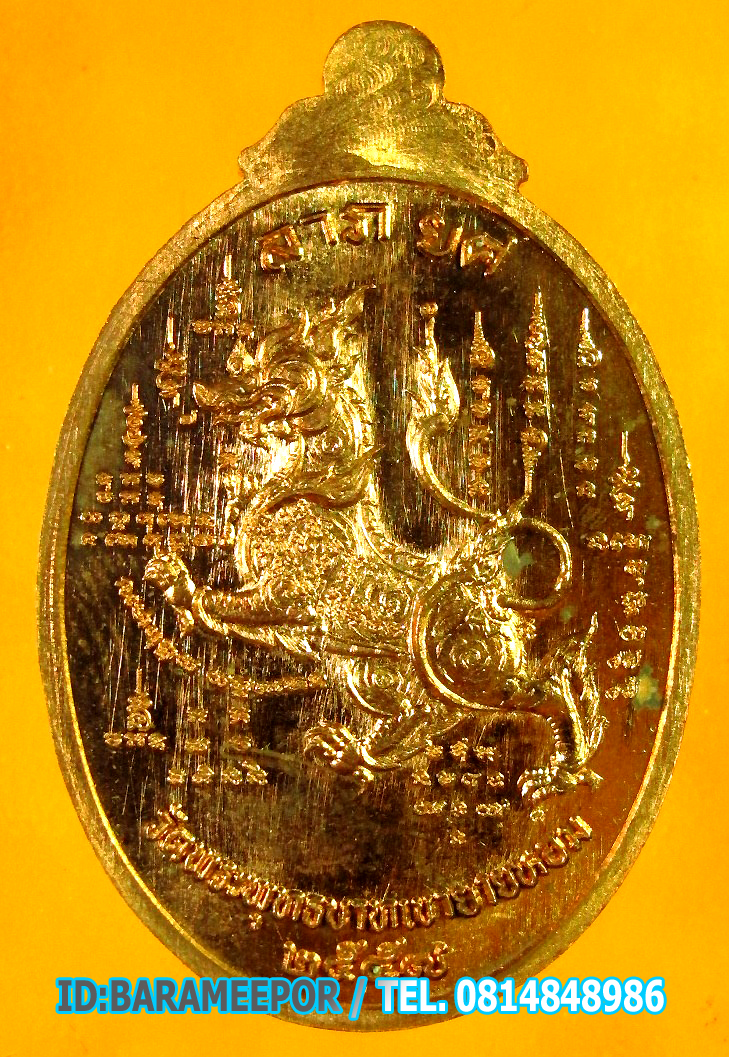 หลวงพ่อทอง วัดพระพุทธบาทเขายายหอม มีให้เลือกหลายรุ่น