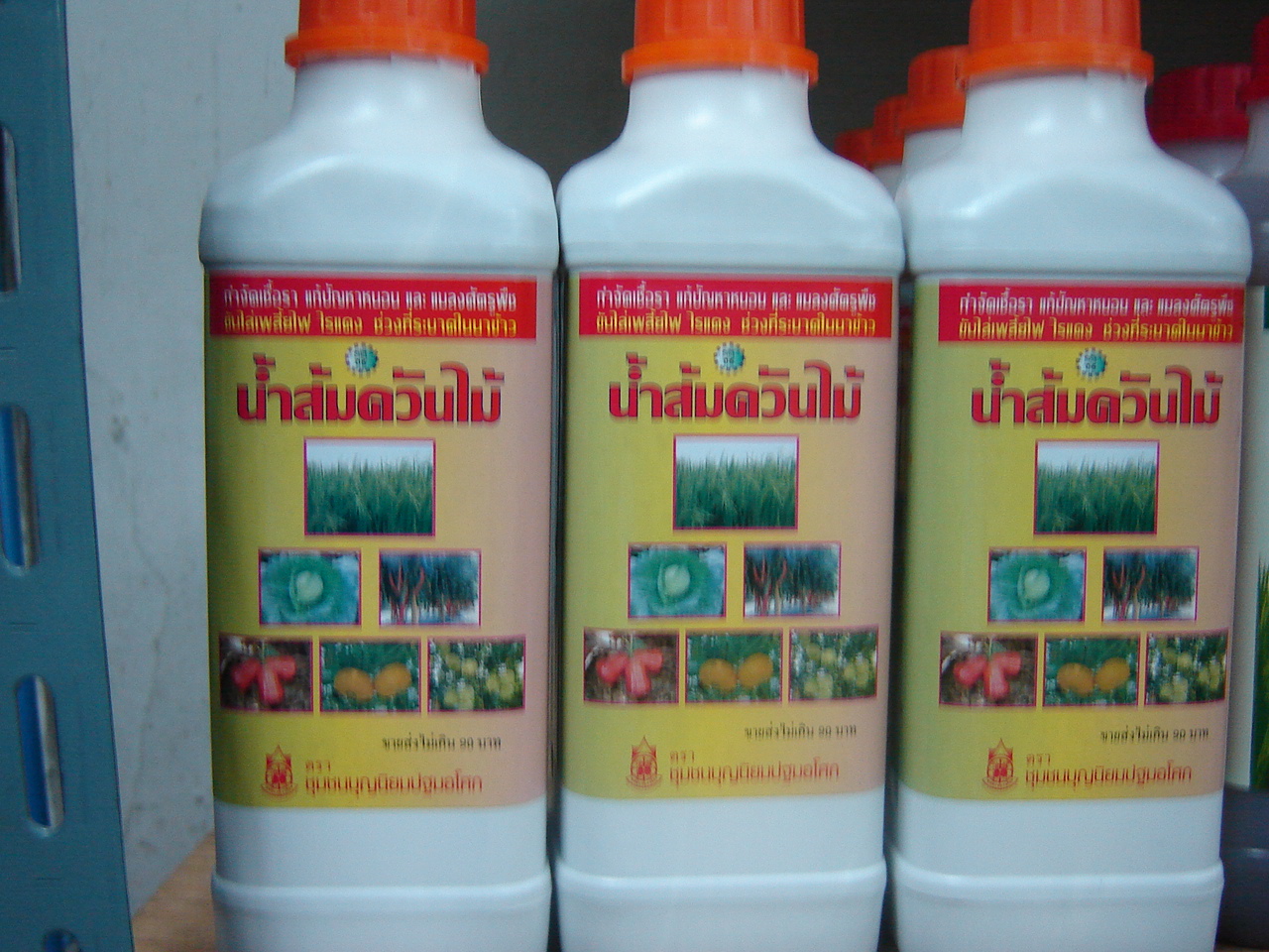 67-101-0610-1 น้ำส้มควันไม้ 1 ลิตร ปฐม สูตร 6 ลัง*12ห