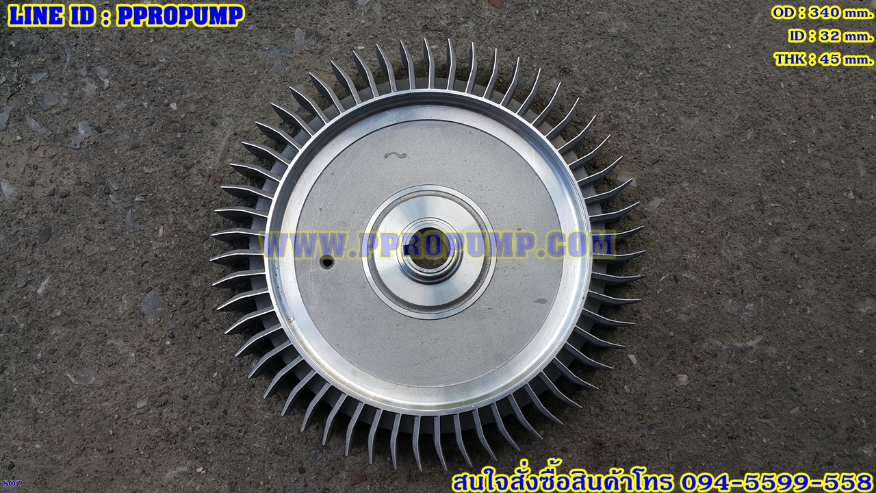 ใบพัดริงโบลเวอร์ (Ring Blower) สำหรับดูดหรือเป่าลม ขนาด 2.2-4 kW