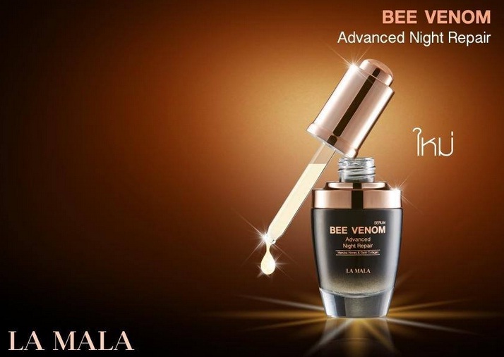 La Mala Serum Bee Venom Advanced Night Repair 20 ml. ลา มาล่า เซรั่มพิษผึ้ง