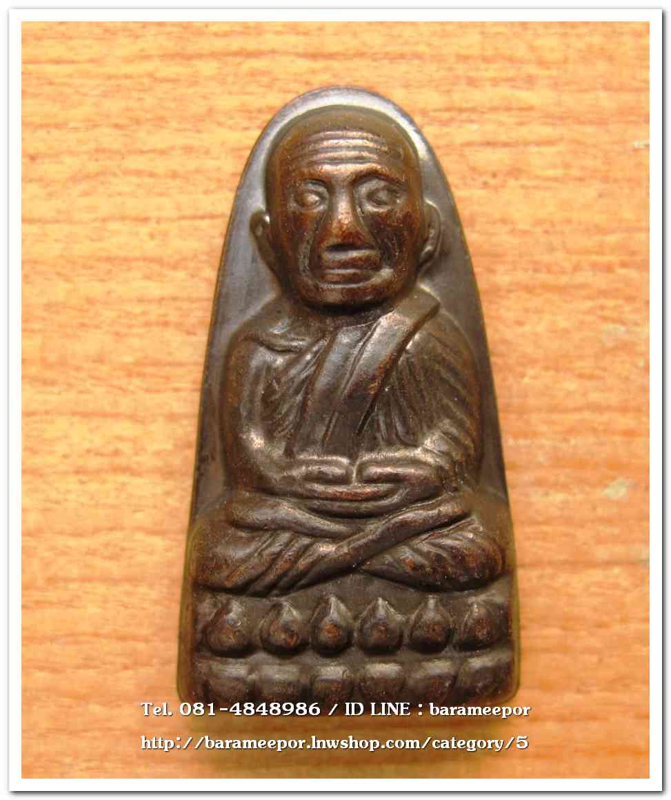 หลวงพ่อทวด วัดช้างให้ หลังหนังสือ บัวแตก ปี 55 ...A4