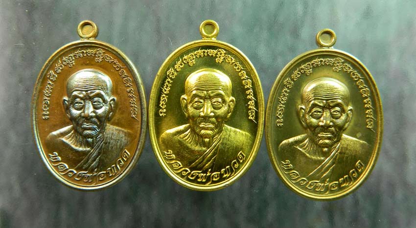 *3 เหรียญ* เหรียญหลวงพ่อทวดเหยียบน้ำทะเลจืด รุ่นมิราเคิล Miracle ปี 2557 เนื้อทองฝาบาตร เนื้อมหาชนวน เนื้อทองชนวนรมมันปู