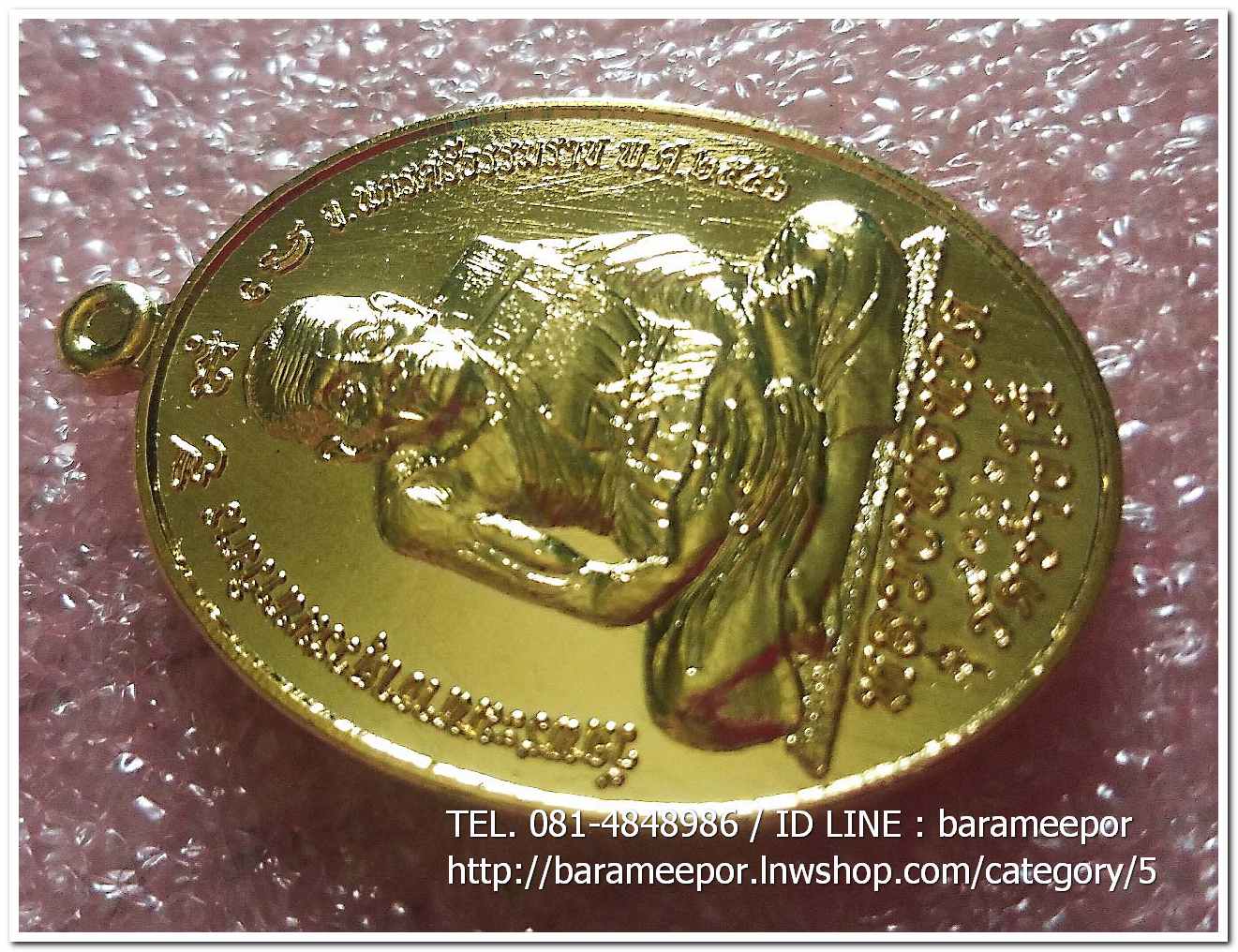 หลวงพ่อทวด - พ่อท่านคล้าย รุ่นไตรบารมี เจดีย์พระมหาธาตุ เนื้อทองสัมฤทธิ์ แยกจากชุดกรรมการใหญ่ (4)