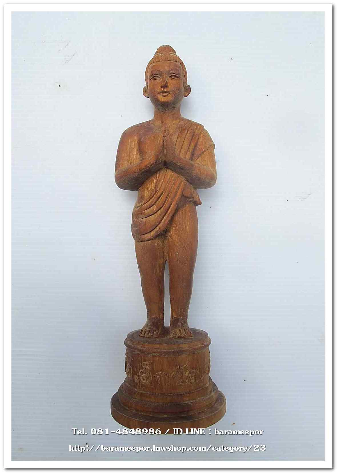 ไอ้ไข่ เด็กวัดเจดีย์ รุ่นสรงน้ำ 63 องค์บูชาไม้ ขนาด 7 นิ้ว..2