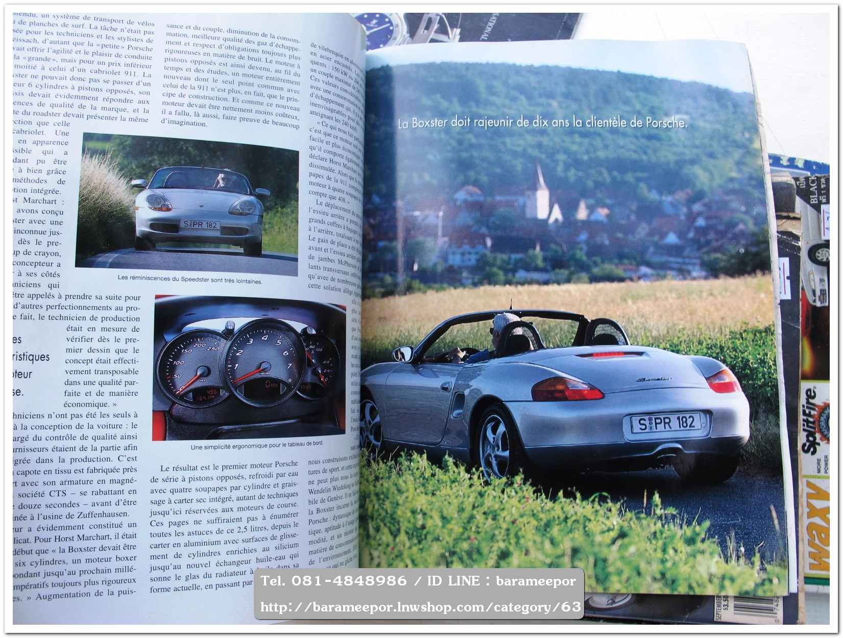 หนังสือนิตยสารรถยนต์ ไทย-เทศ มีหลายหัว หลายราคา