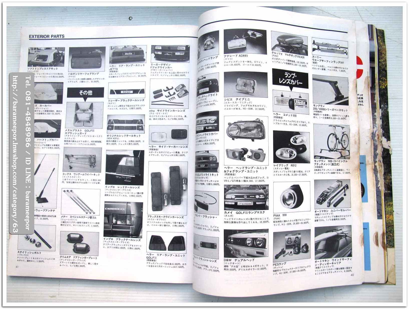 A31 นิตยสารรถ vw GOLF Tuning&Fashion