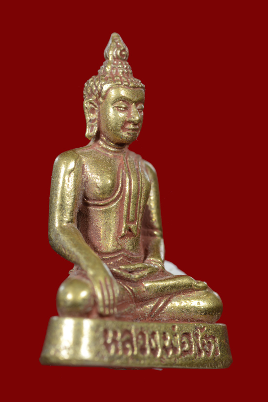 หลวงพ่อโต วัดโกรกพระเหนือ จ.นครสวรรค์