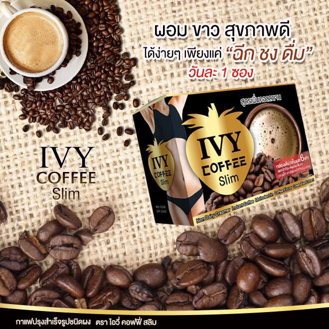 Ivy Coffee Slim ไอวี่ คอฟฟี่ สลิม กาแฟลดน้ำหนัก