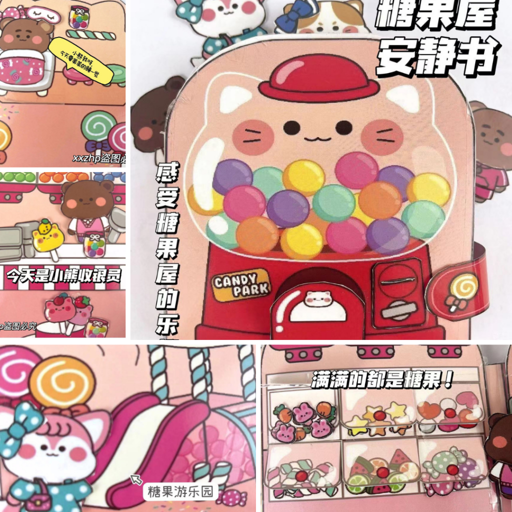 BK07 หนังสือของเล่น บ้านตุ๊กตากระดาษ หนังสือเงียบ ตุ๊กตากระดาษ หนังสือแฮนด์เมด หนังสือของเล่น หนังสือDIY