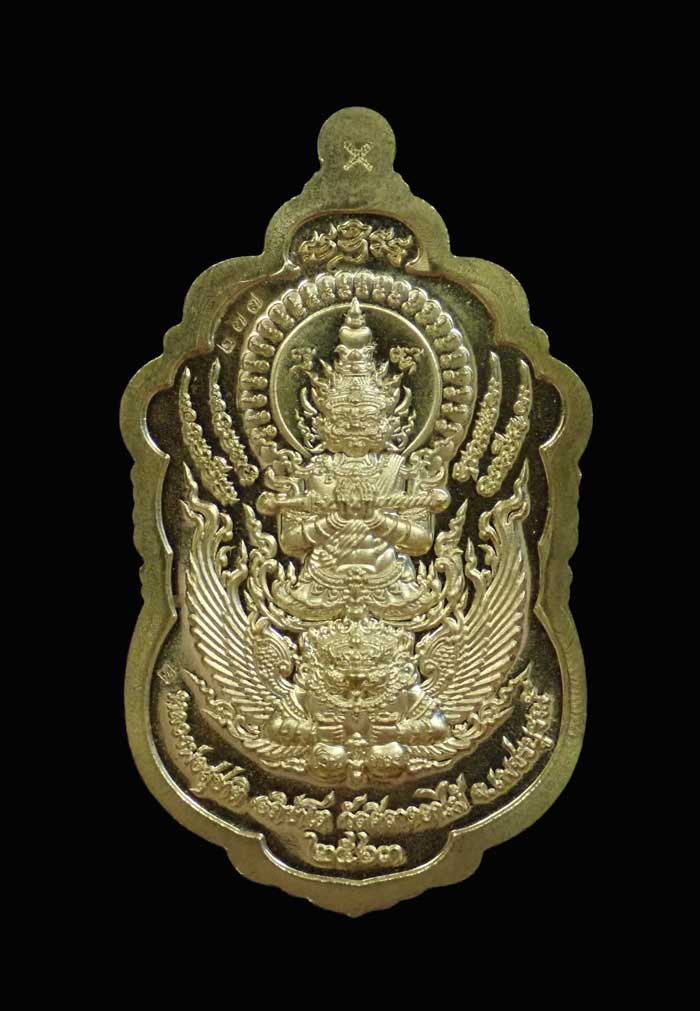 เหรียญท้าวเวสสุวรรณ รุ่นเทพประทานพร หลวงพ่อสุชาติ อภิชาโต วัดศิลาดอกไม้ จ.เพชรบูรณ์ ปี 2563 เนื้อฝาบาตรลงยา หมายเลข 277 ขนาดพระสูง 4.5 ซ.ม. พร้อมกล่องเดิม