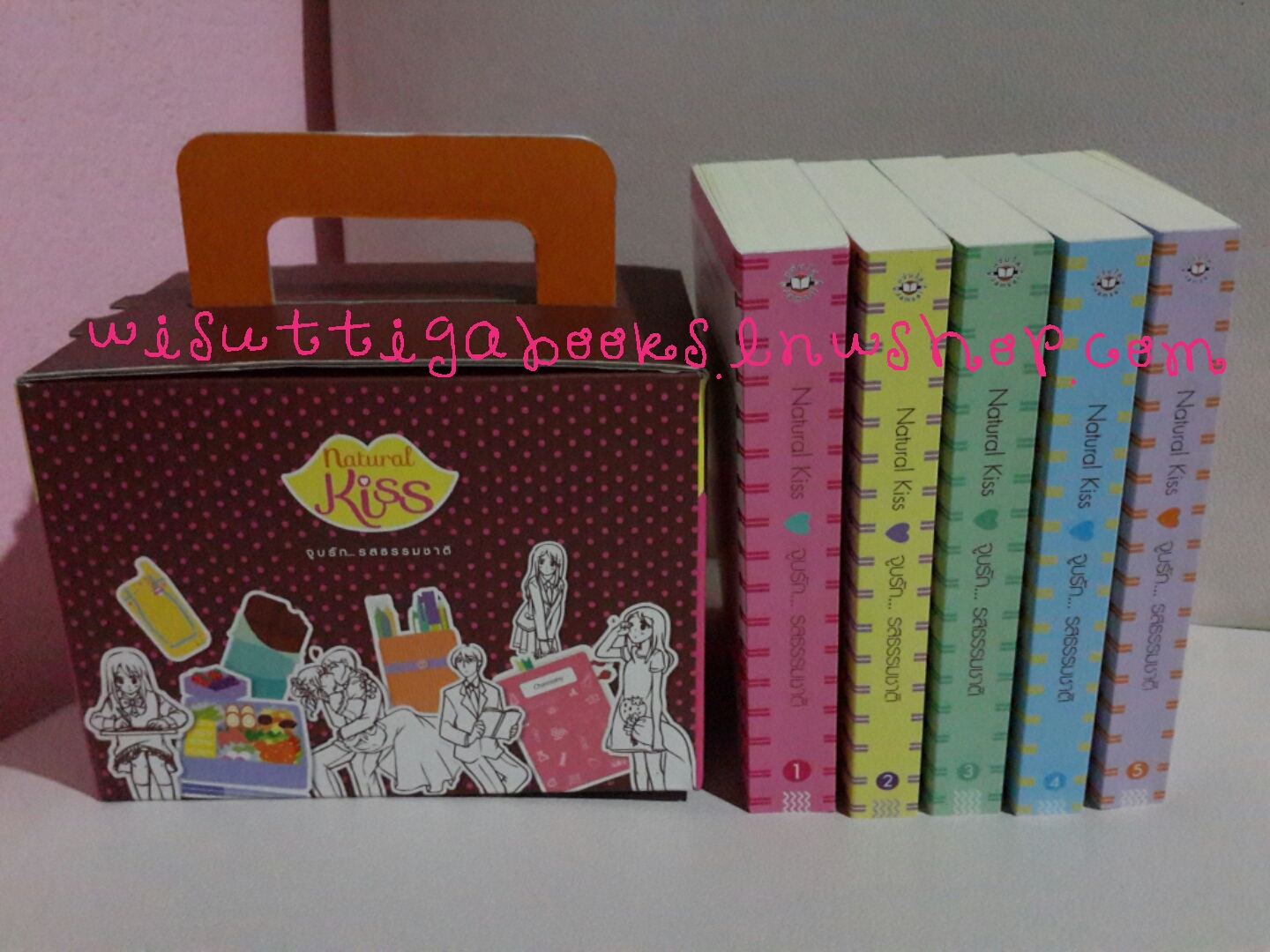 Box Set ชุด Natural Kiss จูบรัก… รสธรรมชาติ