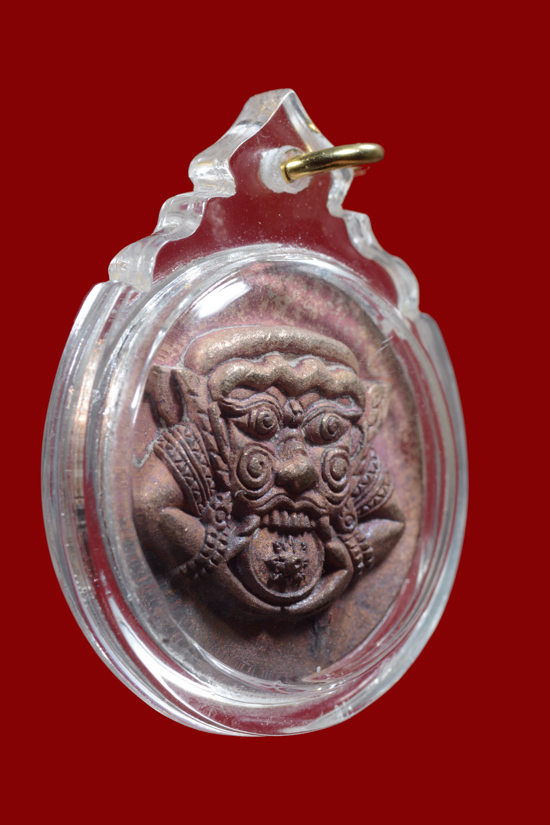 เหรียญหล่อเทพราหู รุ่นเจ้าสัว วัดเขาอ้อ จ.พัทลุง