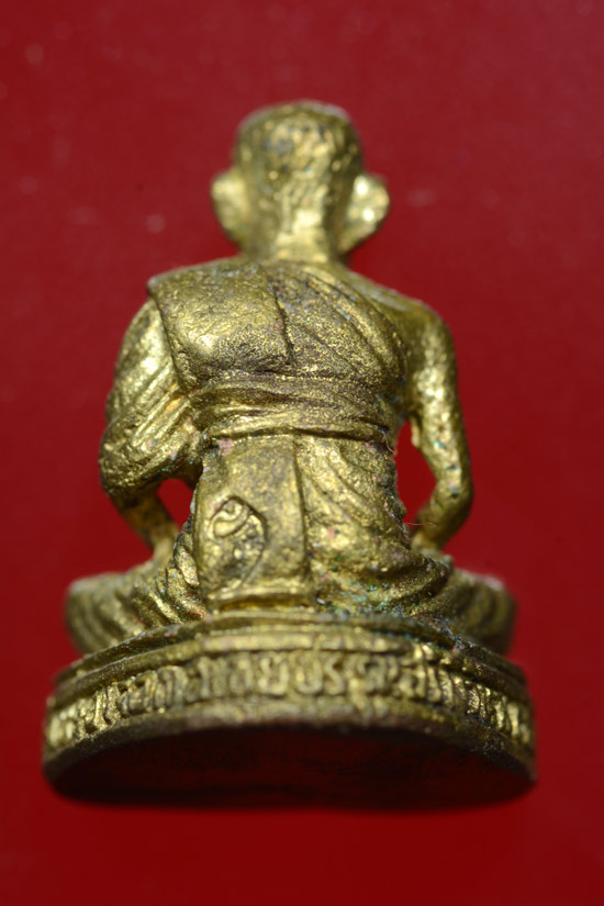 หลวงพ่อยิด วัดหนองจอก ที่ระลึกงานวางศิลาฤกษ์วิหาร พ.ศ.2536