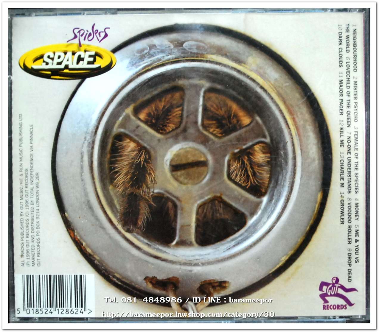 ซีดี.นักร้องญี่ปุ่น ฺSPIDERS SPACE สภาพสวย