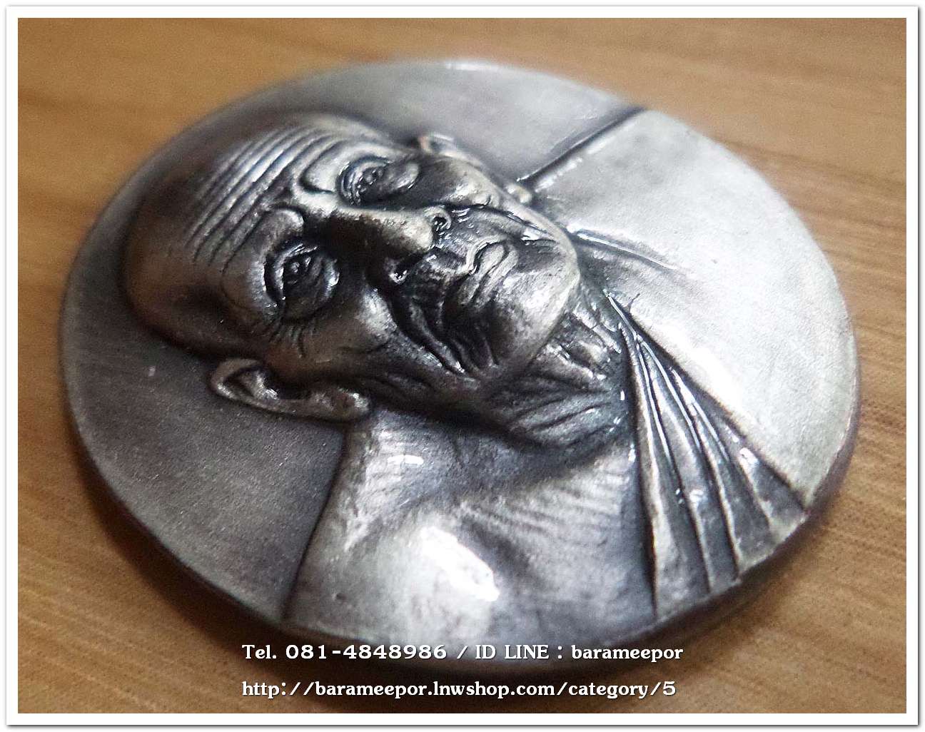 หลวงพ่อทวด รุ่นมงคลบารมี พิมพ์ใหญ่ เนื้อชุบเงินซาติน ด้านหลังภาพสีแบบโฮโลแกรม (ภาพ 3 มิติ) ตอกโค๊ต ท ..2