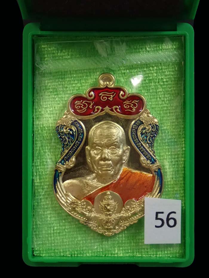 เหรียญรูปเหมือนพ่อท่านเขียว วัดห้วยเงาะ ปัตตานี ปี 2564 รุ่นเพชรทักษิณ เนื้อทองทิพย์ลงยา 3 สี (รายการ 56 ลุ้นเนื้อ) หมายเลข 69