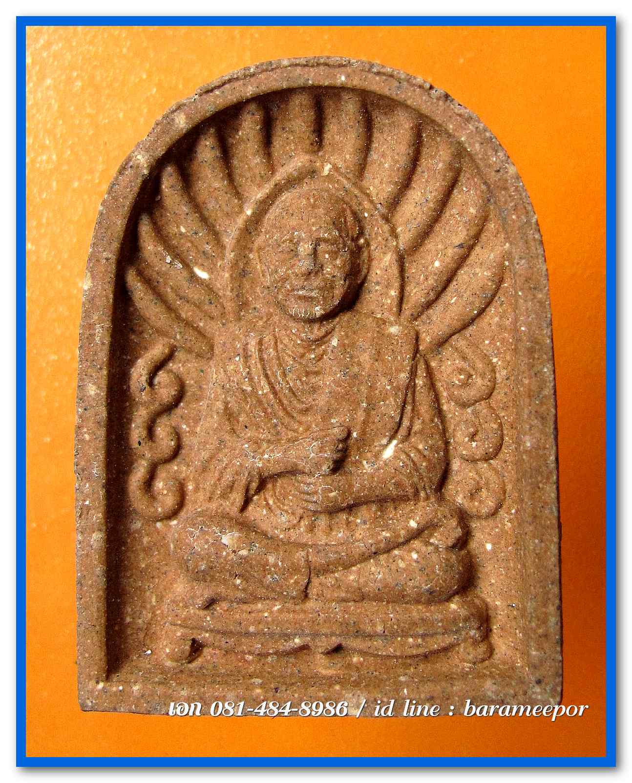 สมเด็จฯชุบชีวิต ผงยาวิเศษ รุ่นบูรณะอุโบสถ วัดอินทรวิหาร กทม.