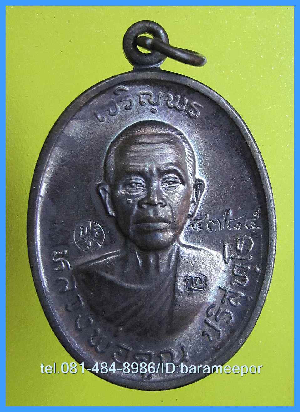 หลวงพ่อคูณ รุ่นเจริญพร ๒ พรหมเทพ มีให้เลือก 2 พิมพ์หลายเนื้อ