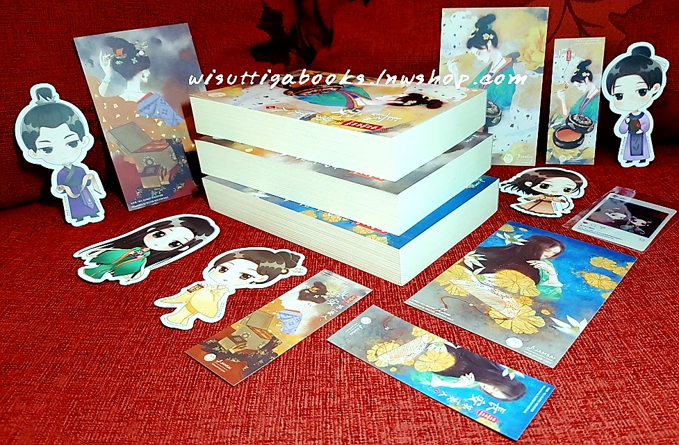 หญิงงามอันดับหนึ่งแห่งฉางอัน (3เล่มจบ+จิบิ+การ์ดใส+ที่คั่น+โปสการ์ดครบ): ฟาต๋าเตอะเล่ยเซี่ยน เขียน , เบบี้นาคราช แปล