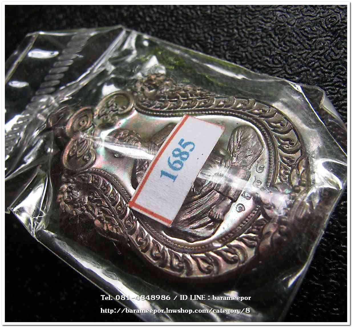 หลวงพ่อคูณ รุ่นปาฏิหาริย์ EOD เหรียญเสมา พิมพ์เต็มองค์ เนื้อทองแดงรมมันปู เจาะห่วง