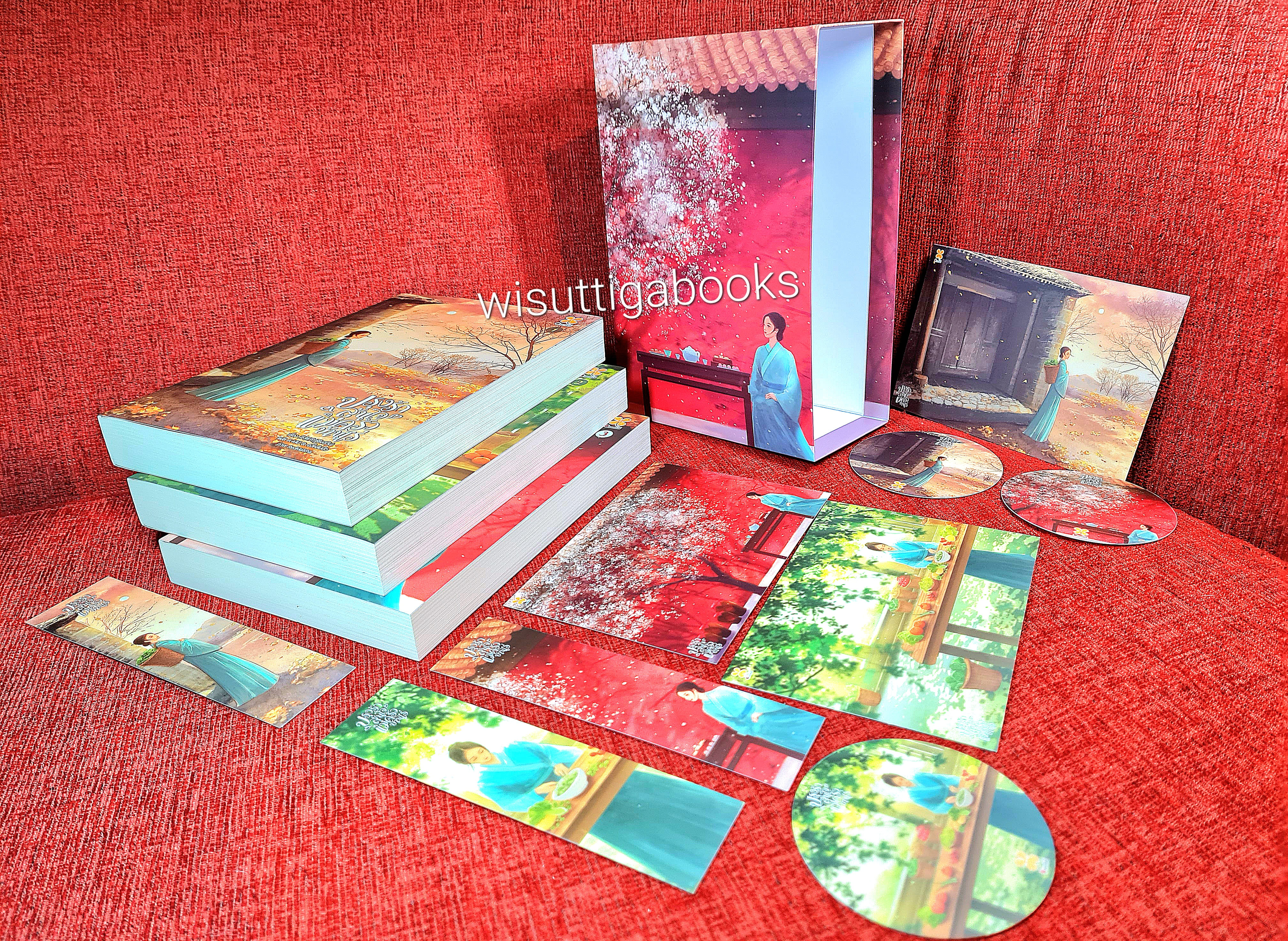 ปรุงรักลุ้นใจแม่ครัวบ้านไร่ (3เล่มจบ+กล่องอ่อน+โปสการ์ด+ที่คั่นครบ+การ์ดกลมมีเล่ม1+2) : ซูชิงฮวัน เขียน , A-MU และ อวี้หลันฮัว แปล