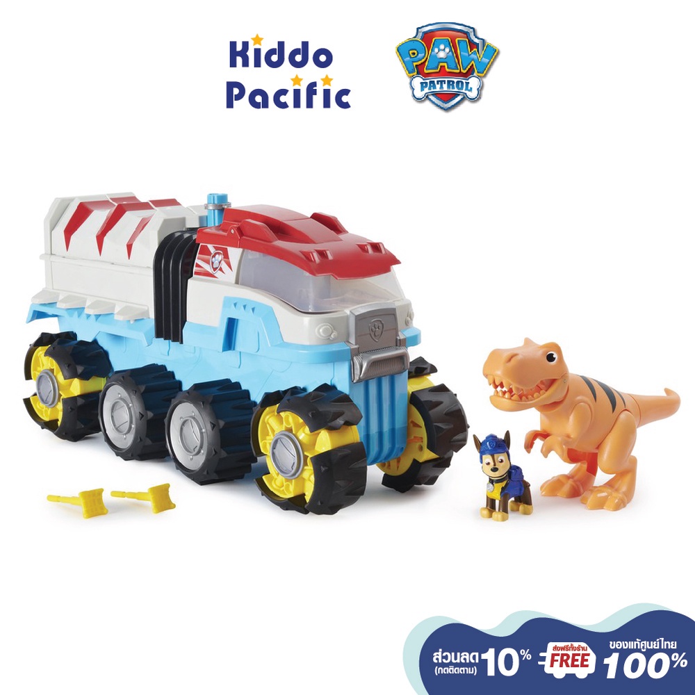 Paw Patrol Dino Team Vehicle ของเล่นรุ่นผจญภัยไดโนเสาร์ พาวพาโทรล