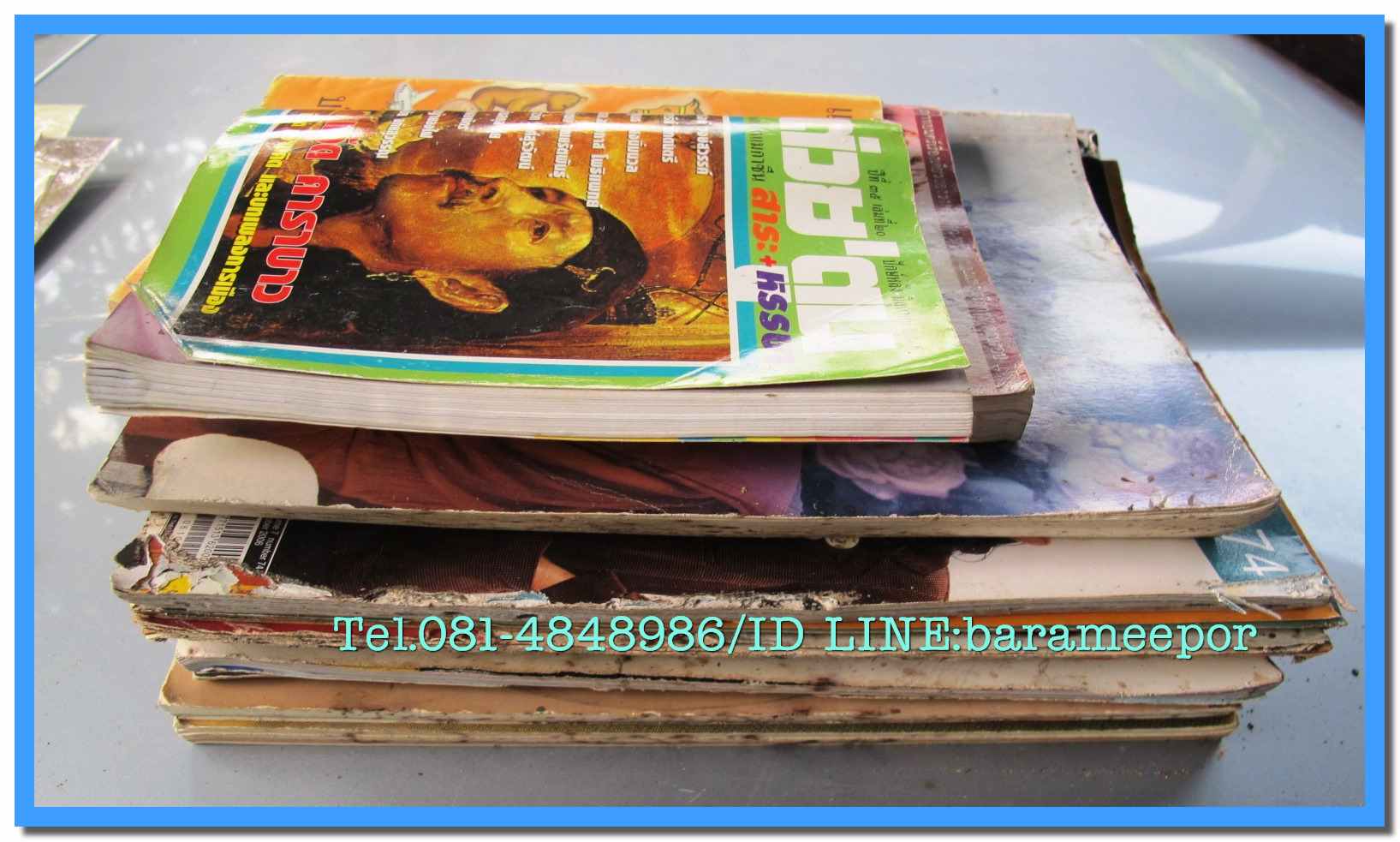 หนังสือ บทภาพยนต์ "เสียงเพลงแห่งเสรีภาพ" คาราบาว....โดย อรุณศักดิ์ อ่องลออ