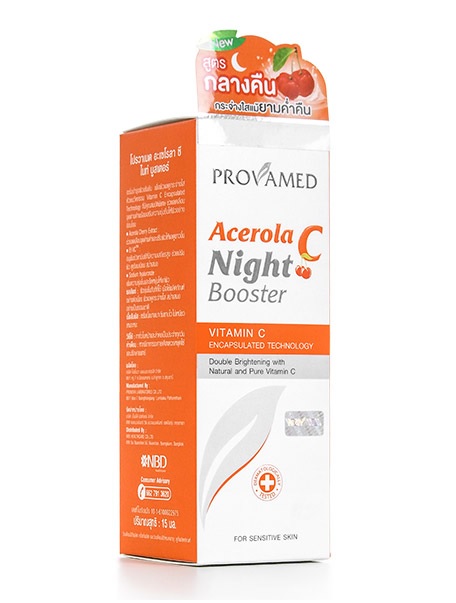 Provamed Acerola C Night Booster โปรวาเมด อะเซโรลา ซี ไนท์ บูสเตอร์ 15 มล.