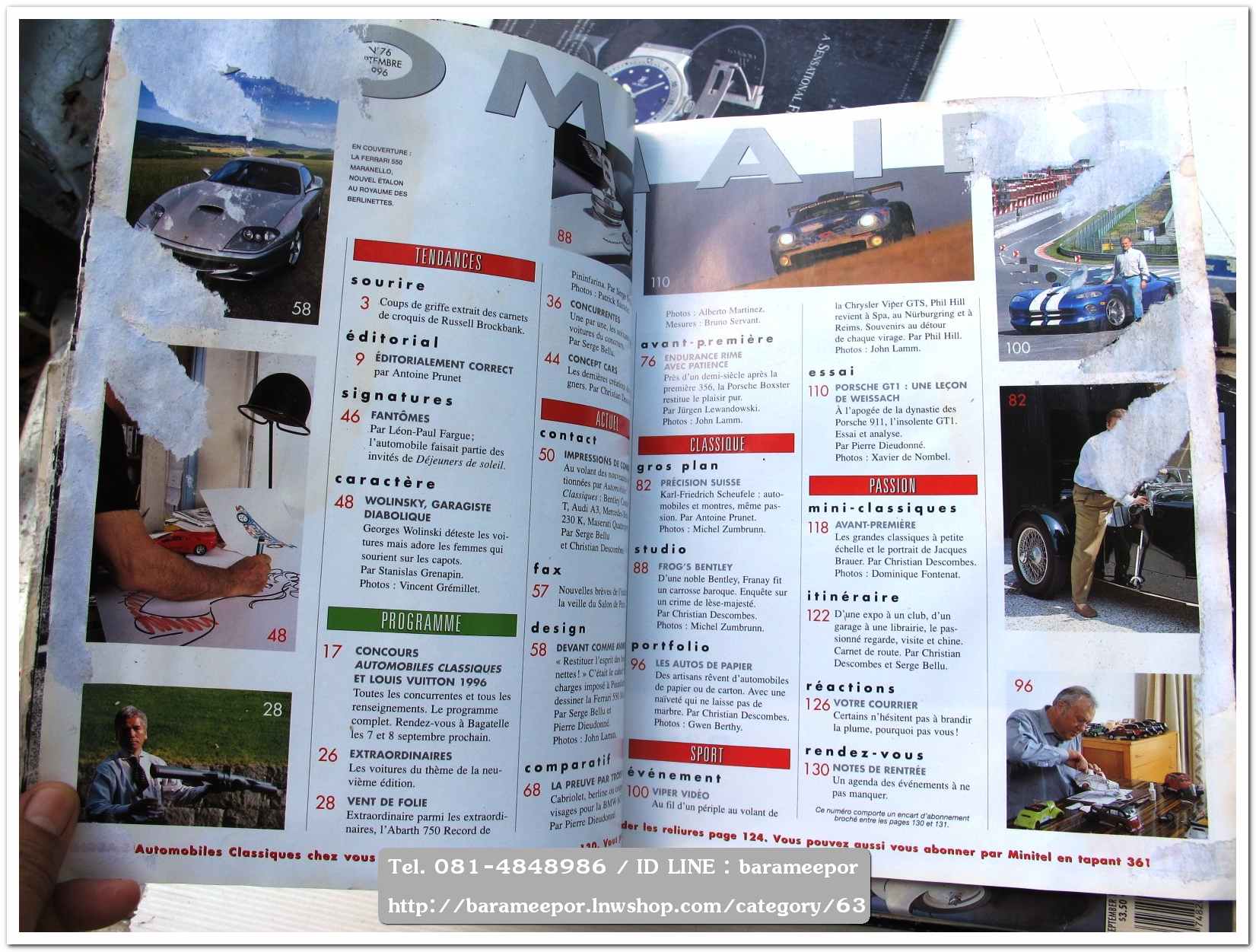 หนังสือนิตยสารรถยนต์ ไทย-เทศ มีหลายหัว หลายราคา