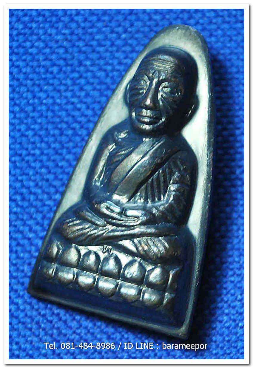 หลวงพ่อทวด 101 ปี อ.ทิม พิมพ์เตารีดใหญ่ ปั๊มหลังหนังสือ เนื้อทองแดงนอกรมดำ เลขสวย ๓ หลัก ๓๖๗ พร้อมกล่อง