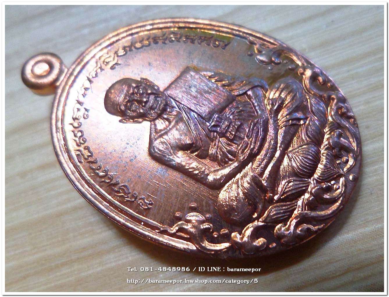 เหรียญหลวงพ่อทวด รุ่นบารมีหลวงพ่อทวด เหรียญรูปไข่ สร้างปี 2555 เนื้อทองแดงผิวไฟ...3