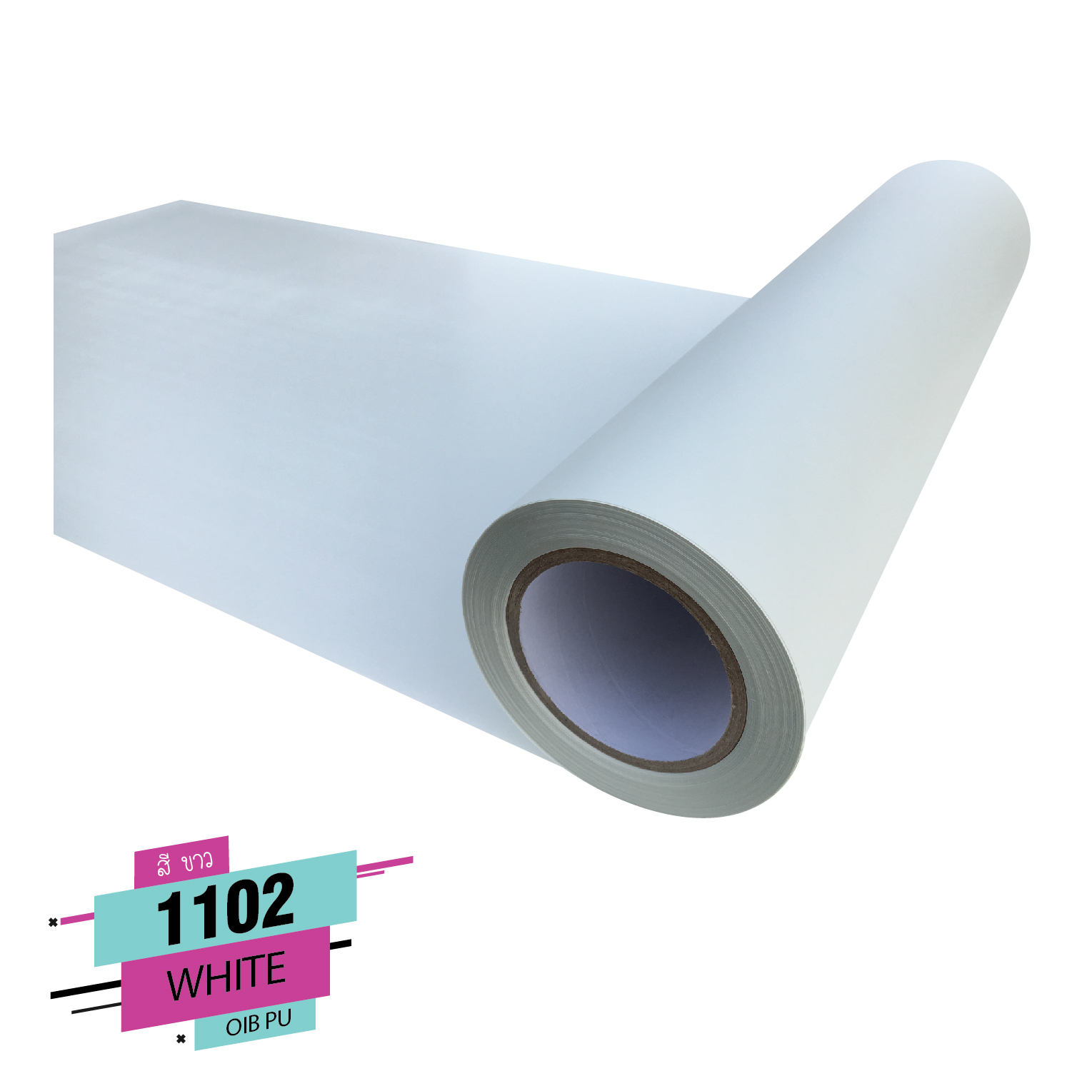 Flex PU ขายเฟล็ก pu เฟล็กซ์ รีดติดเสื้อ เฟล็ก ติดเสื้อ ขาย flex ติดเสื้อ สำเนา