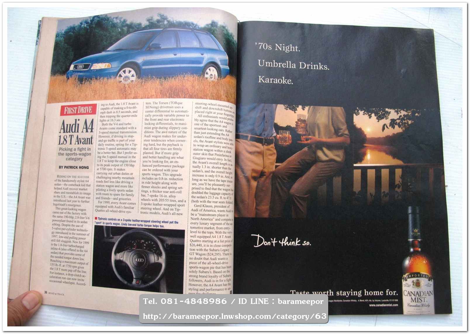 หนังสือนิตยสารรถยนต์ ไทย-เทศ มีหลายหัว หลายราคา