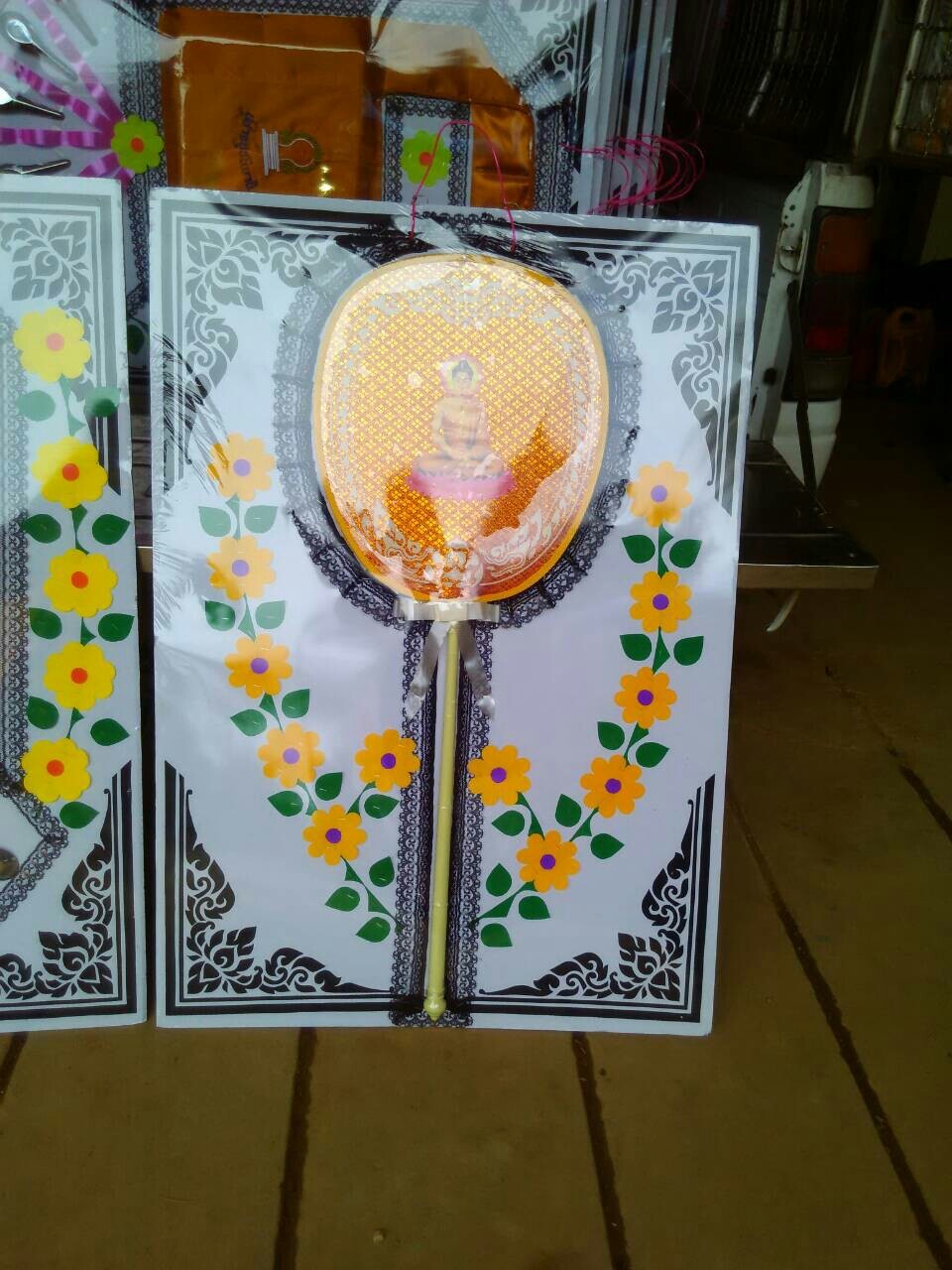 พวงหรีด ราคา 250 บาท