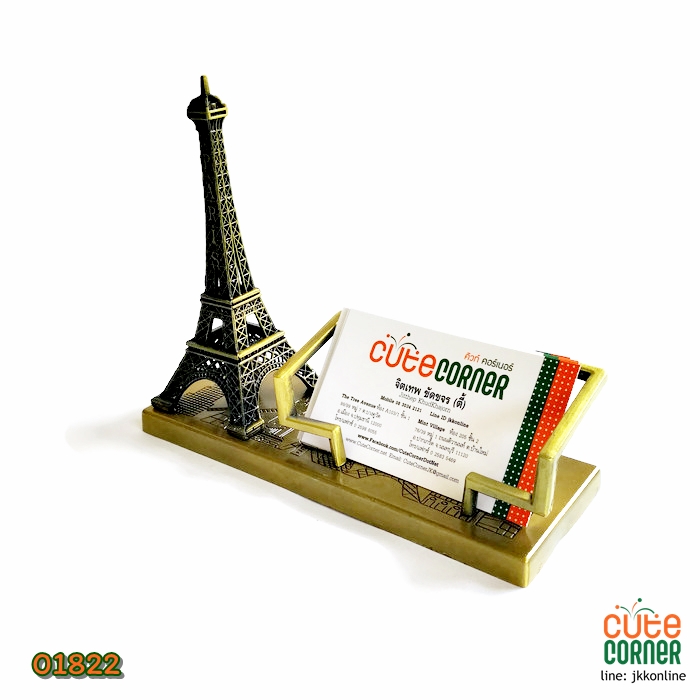 01822-โมเดลหอไอเฟล 13ซม พร้อมที่วางนามบัตร/โทรศัพท์ - ฟรีค่าส่ง